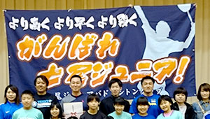 テニス・バドミントン横断幕