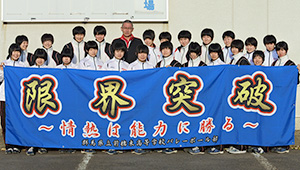 バレーボール横断幕