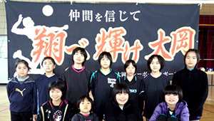 バレーボール横断幕