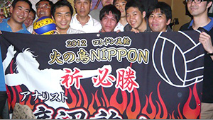 バレーボール横断幕