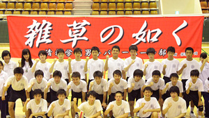 バレーボール横断幕