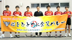 バレーボール横断幕