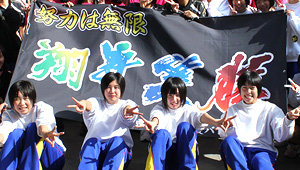 バレーボール横断幕