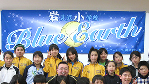 バレーボール横断幕