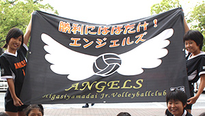 バレーボール横断幕