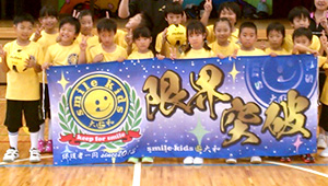 バレーボール横断幕