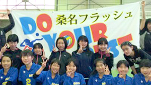 バレーボール横断幕