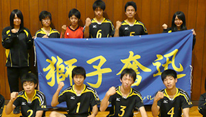 バレーボール横断幕