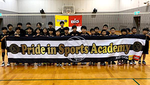 バレーボール横断幕