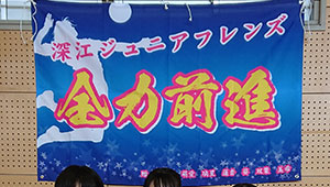 バレーボール横断幕