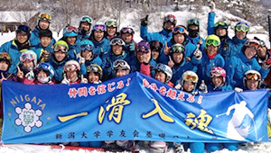 ウィンタースポーツ横断幕