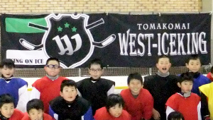 ウィンタースポーツ横断幕