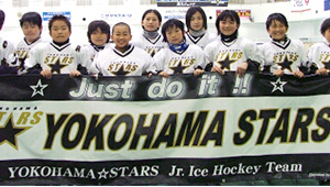 ウィンタースポーツ横断幕