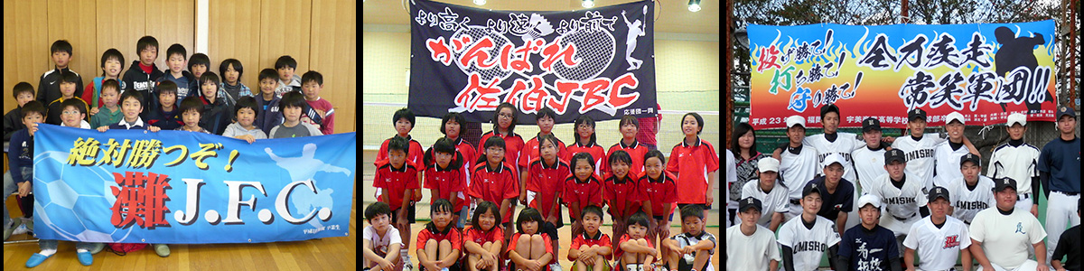 横断幕・懸垂幕専門店で製作した横断幕02