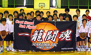 バスケットボール