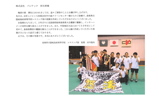 いただいたお客様の声