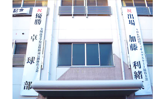 長尾谷高校 山田 祐二さま よりいただいたお客様の声