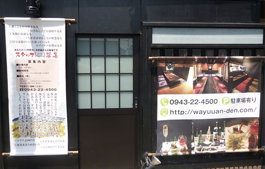 田中 博章さまよりいただいたお客様の声