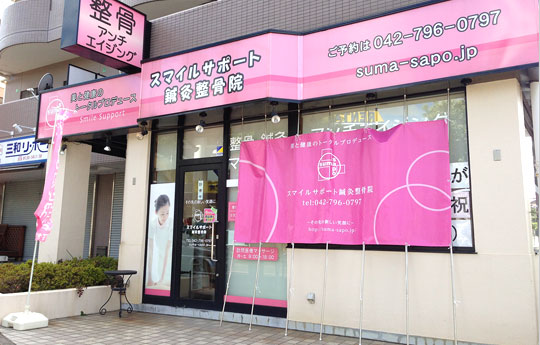 陣内さまよりいただいたお客様の声