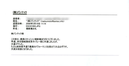 いただいたお客様の声