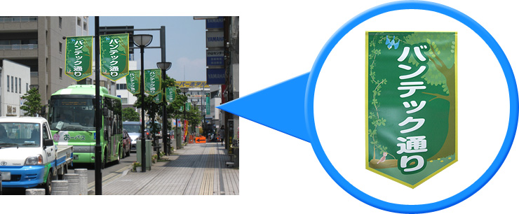 大通りに連続的に並べた画像