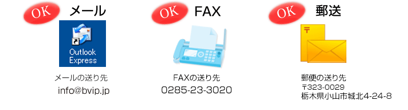 デザイン案の送り方画像