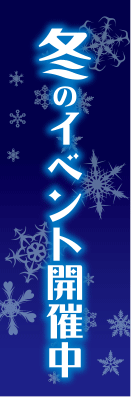 オリジナル捨て看板　デザインサンプル　イベント告知19