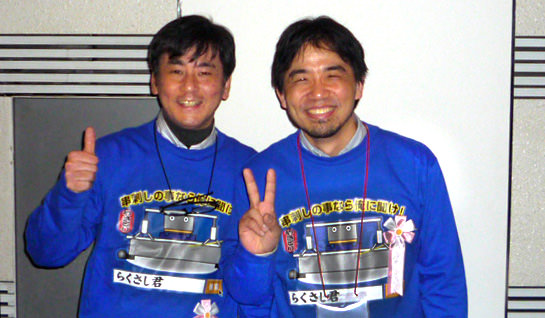 藤原　誠 さまよりいただいたお客様の声