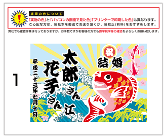 お見積りをご確認いただいた後、お返事をいただきましたらデザインをお作りいたします。