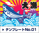 デザインテンプレート01