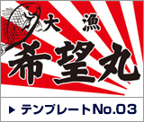 デザインテンプレート03