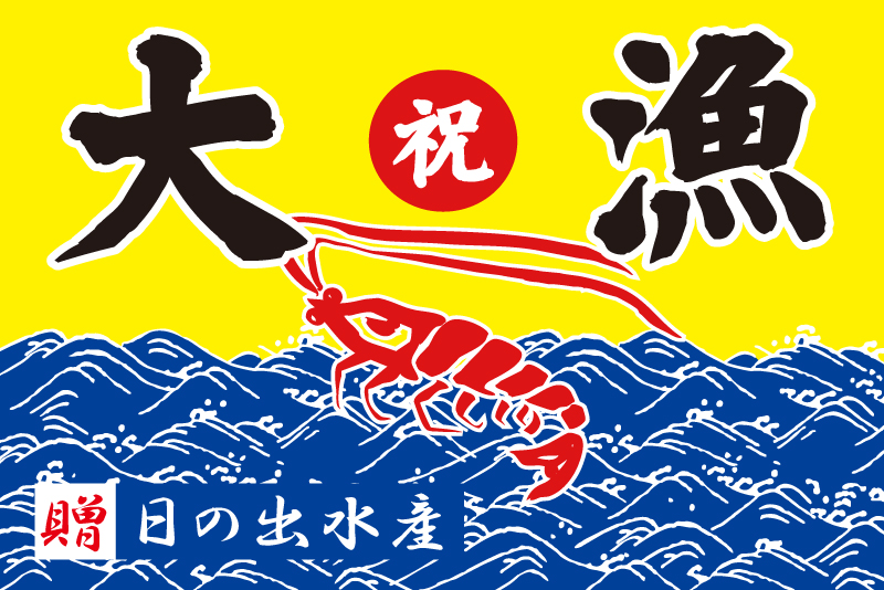 デザインテンプレート08