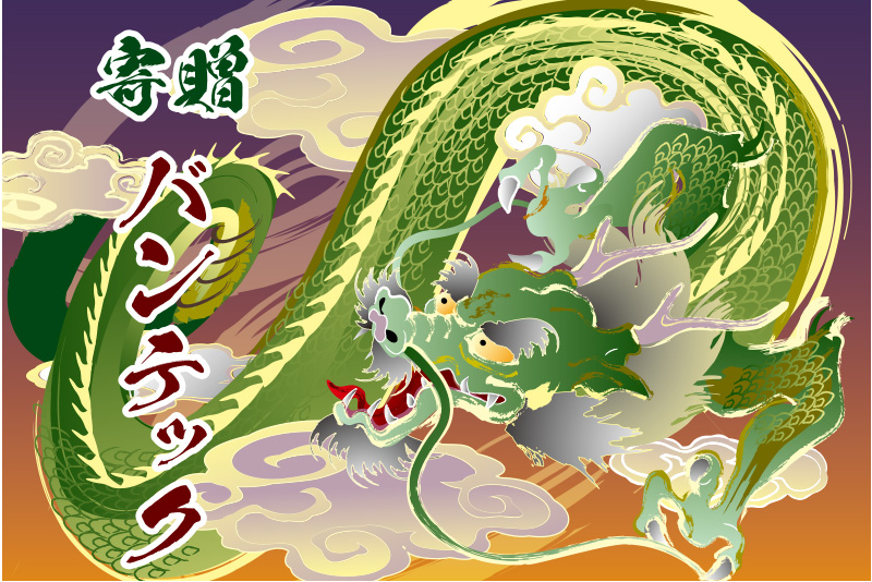 デザインテンプレート10