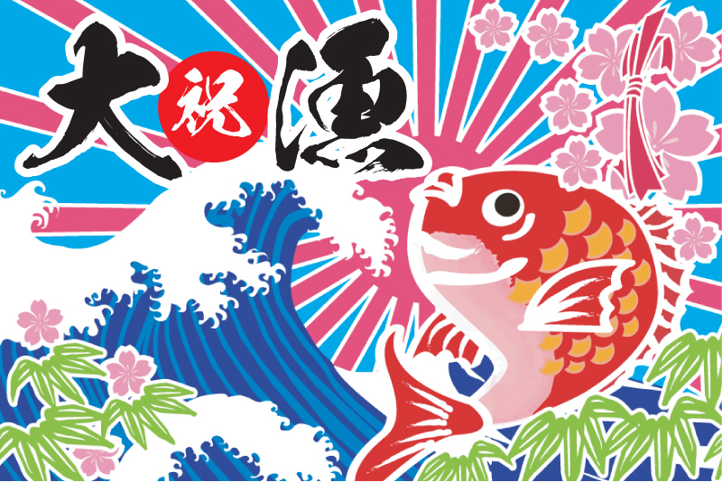 デザインテンプレート13