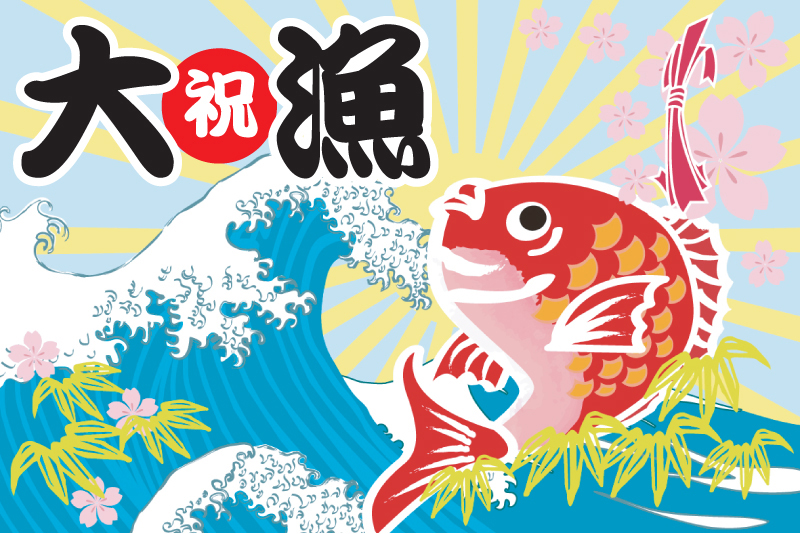 デザインテンプレート23