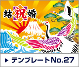 デザインテンプレート27