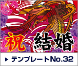 デザインテンプレート32