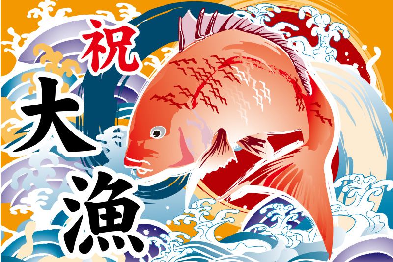 デザインテンプレート38