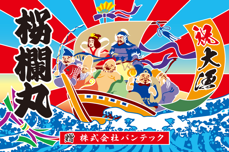 デザインテンプレート39