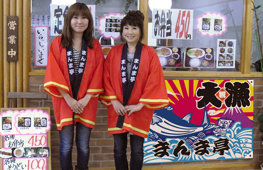 「のぼりも半被も大好評でした」杉本文江さま