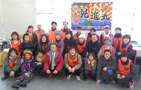 「先日は大漁旗ありがとうございました。」市川 富代子さま