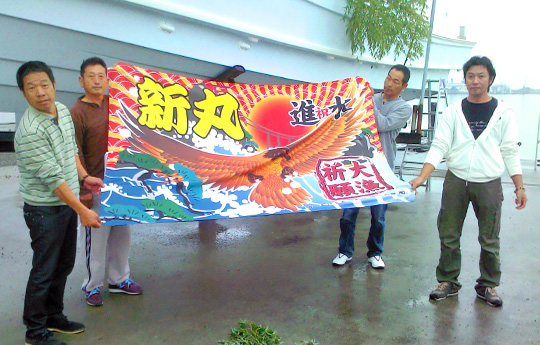 「私たちが贈った大漁旗と良くあって、一番かっこよかったです！」太田 剛さま