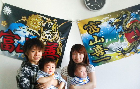 「ご親切な対応等ありがとございました。」富山 雅章さま