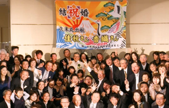 「新郎新婦だけでなく、参列の皆さんにもたいへん喜んで頂けました。」<br />上野 裕芳さま