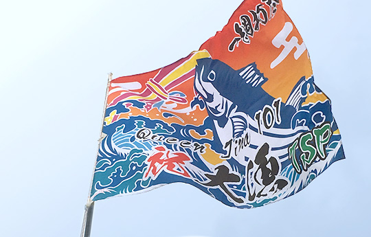 「大変気に入っております！」西脇 直人さま