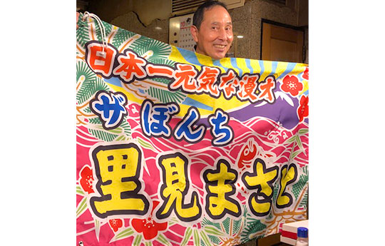 「デザインも気に入って、部屋に飾ると言ってました！」榎本　公美代さま