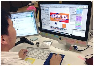 お客様のデザインデータから印刷用の出力データに変換