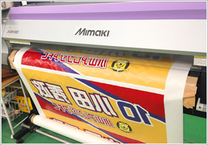 昇華転写プリント