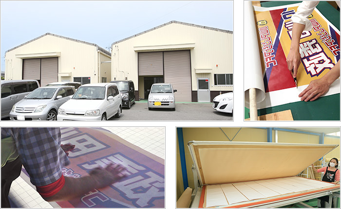 印刷から製作・発送まですべて自社工場で生産