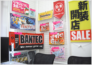 栃木工場ショールーム